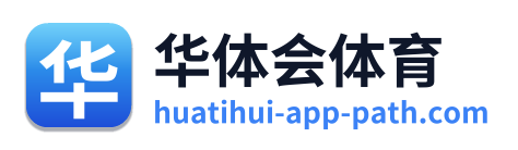 华体会体育 Logo